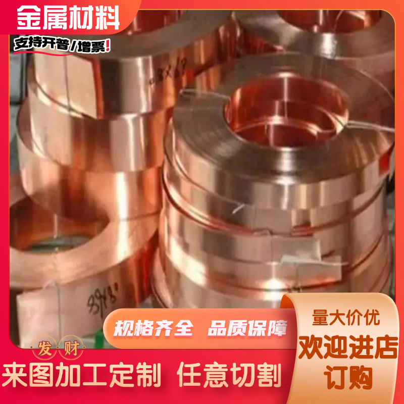 现货C69300硅黄铜棒CW724R铜棒Cuzn21si3p环保无铅铜材C36000铜棒