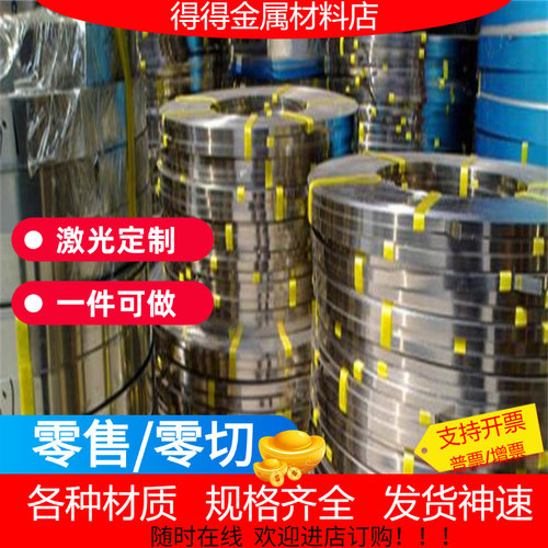 现货 65Mn 50CrVA 弹簧钢板 60Si2Mn弹簧钢冷轧板 可零切分条定制