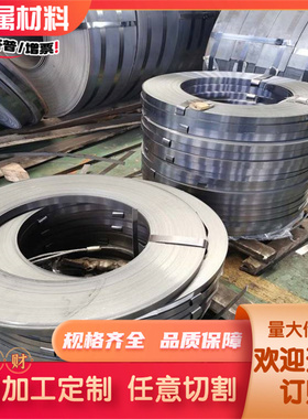 60Si2CrA弹簧钢 S58C-CSP冷热轧 65Mn钢棒 SK5钢板 46SiCrMo6卷带