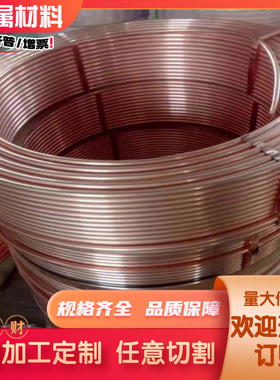 C38500黄铜HSn70-1铜板H58 H70 2.2930铜棒Hpb59-1 HNi65-5铜排