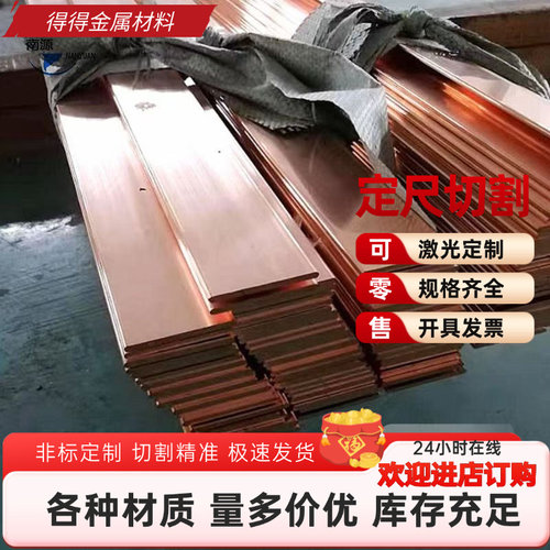铜合金HSi80-3硅黄铜 C87850硅黄铜棒C69300硅黄铜管 663锡青铜板