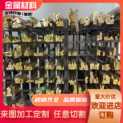 供HMn57-3-1黄铜C40500铜合金C34500铜板C46500铜棒C46500 C27400