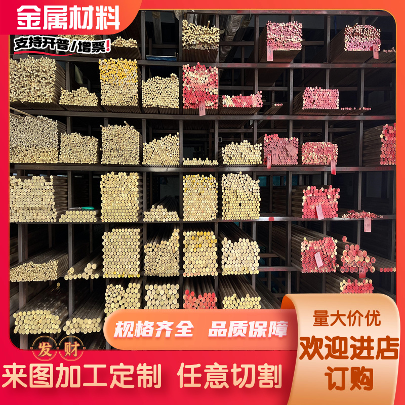 铜合金HSi80-3硅黄铜 C87850铜板 C69300铜板 无铅环保黄铜C2400