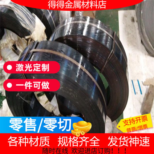 T9A T8A高碳弹簧钢板 SK95 S65C 55Si2Mn 60Si2Mn SUP7 SUP6钢带