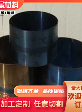 1.1274 弹簧钢 CK75 CK101 热轧圆钢 C67S SK85 研磨棒 75cr1钢板