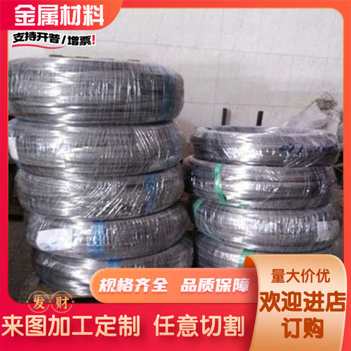 2A11铝棒 5A06 3003 3A21铝块2B50  4047 7A09 2024T6 LC4 铝板