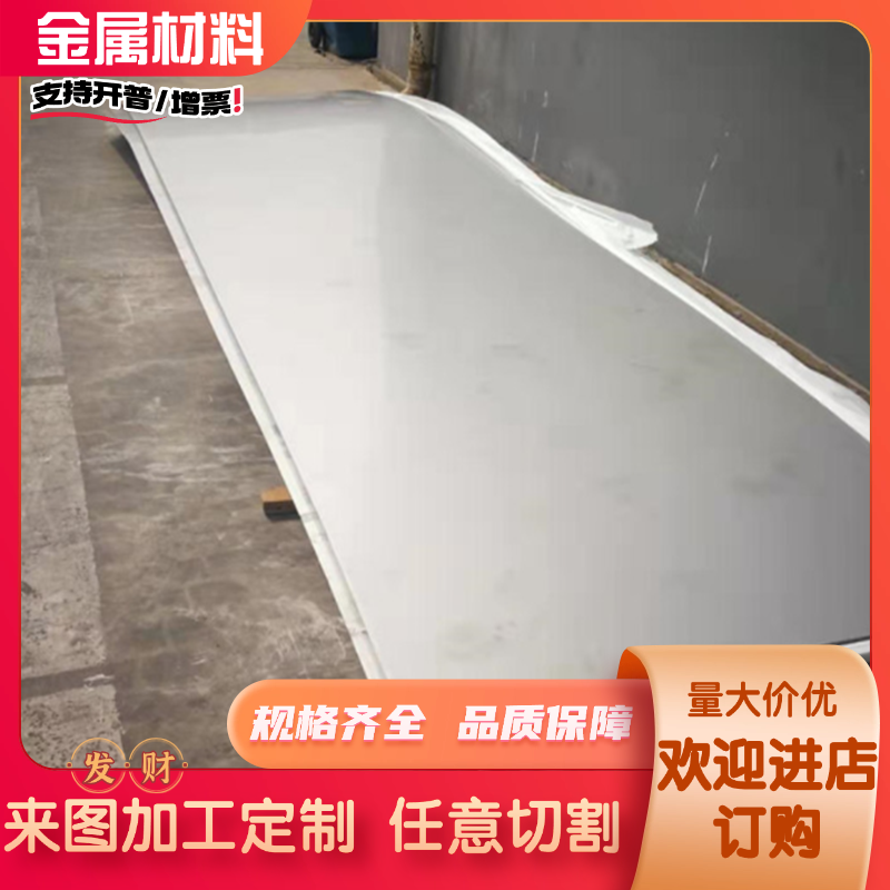 供应5086 5154铝合金5182 5252铝棒5049 5005A铝板6013  6111铝锭