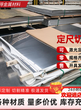 冷轧板DT4 DT4A DT4E DT4C工业纯铁电磁纯铁0.5-5mm热轧板6-200mm