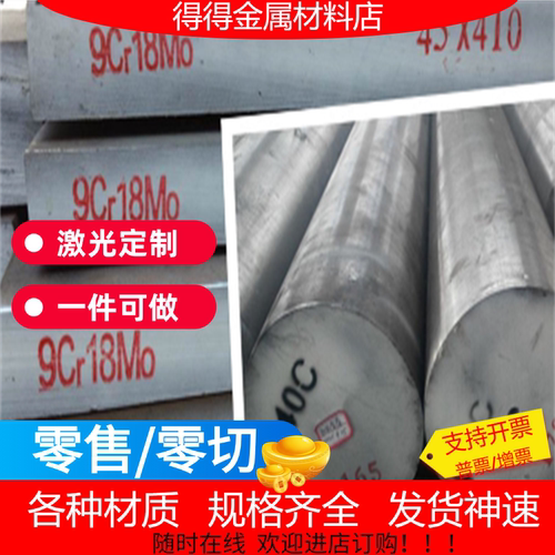 SUS303 304 316L 430不锈钢板毛料630固溶板料精板光板 零切加工