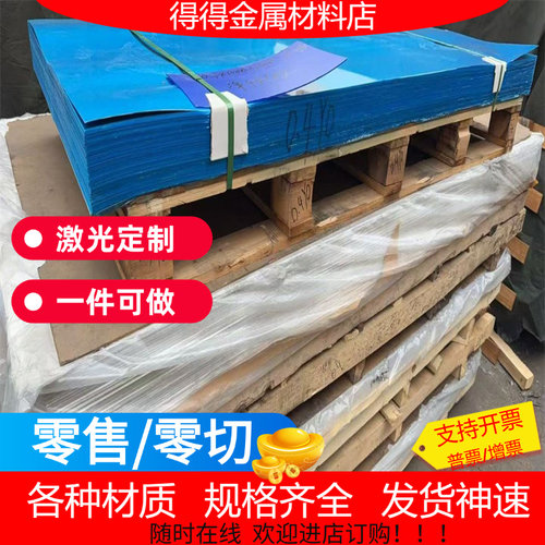 5A02 5086铝合金 5083 6061t6实心圆棒 5052精板 2219 2011铝管