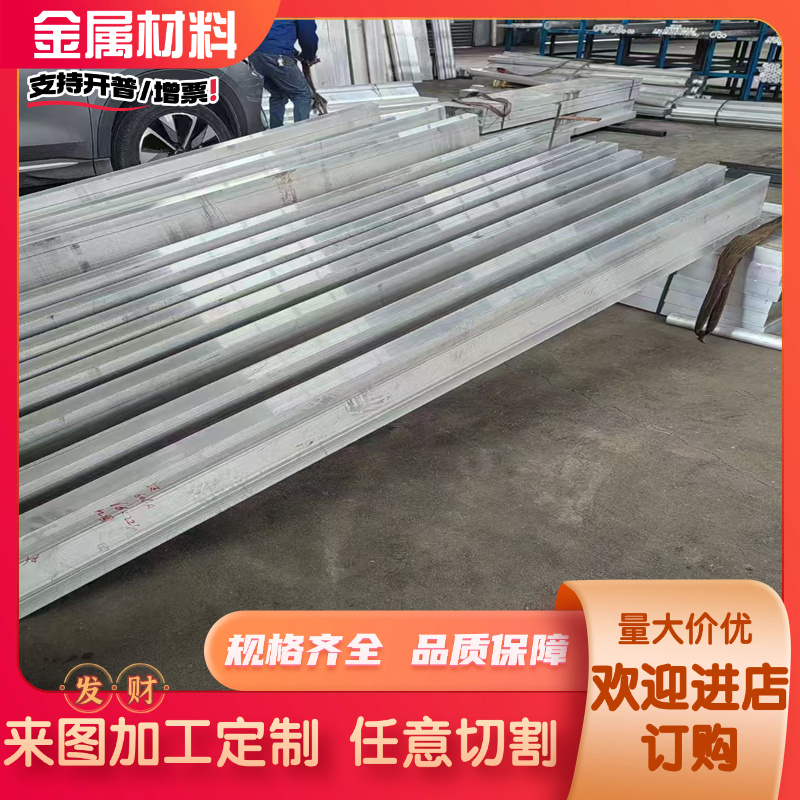 6B02 6A51 6101A 6005A 6365 6060 6070 6181铝板圆棒铝管铝排