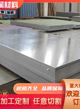 精密70097010铝板701170127014701570167116铝合金排7017