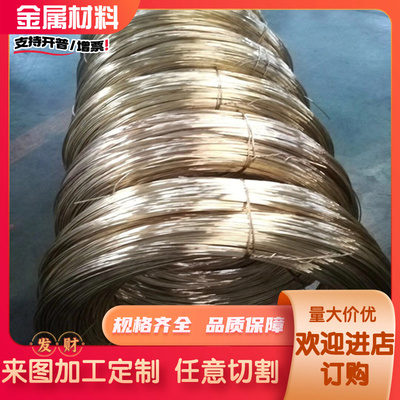 C69400铜合金C70600白铜 铜棒C71000铜板B10铜带B40白铜 B20铜块