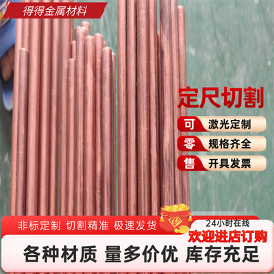 HPb59-1铅黄铜H59 H62 H65铜带CZ109铜板CuZn35Pb1 CuZn37Pb2 H90