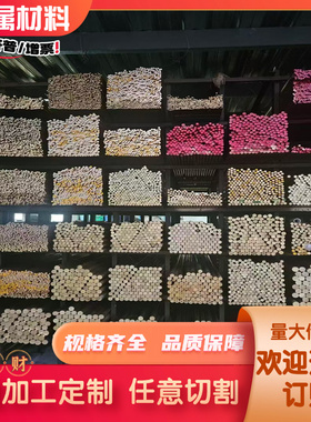 6063-T1阳极氧化铝合金6101-T6薄板6063T6防锈铝板高精密铝棒5052