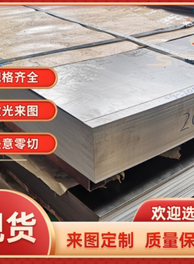 AL6061铝合金 AL6063T6 铝板 6082T6 铝管 7A04 铝排 AA6063 铝棒