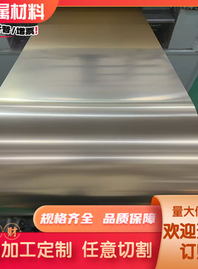 CuZn40 CW509L C28000 CZ109黄铜棒 黄铜板 黄铜管 黄铜线 黄铜带