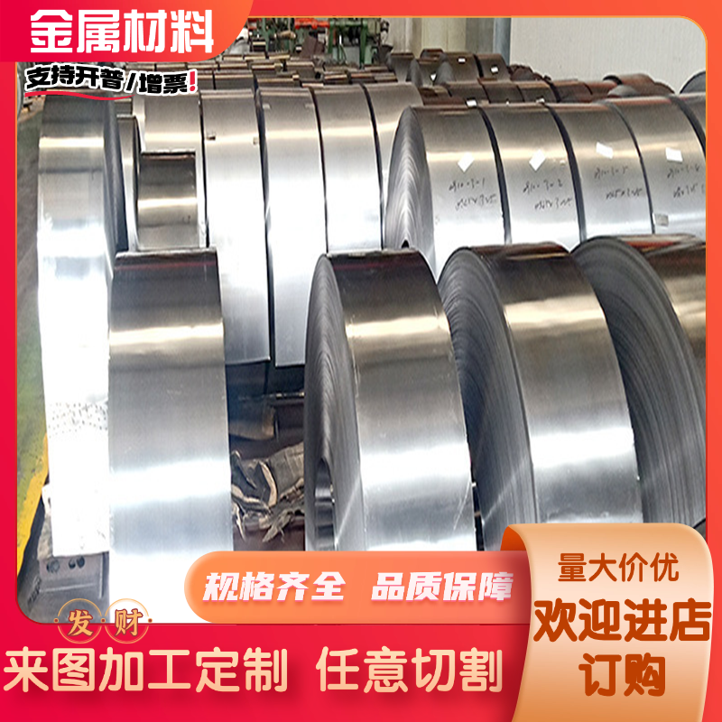 321 630不锈钢440B AISI304 309s 310s t316ti 317l板材  303圆棒