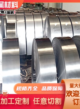 321 630不锈钢440B AISI304 309s 310s t316ti 317l板材  303圆棒