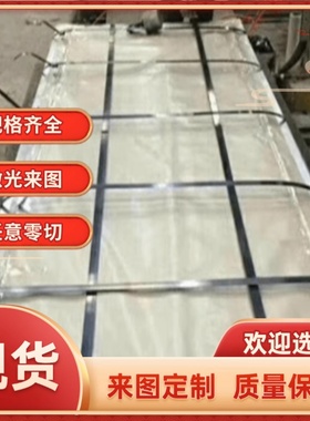 HC340LA汽车大梁板 B700L BW400TP B850LE B750LD T610L 冷轧板卷