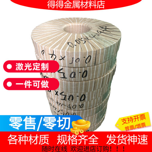 马氏体不锈钢SUS405钢板SUS410L圆棒SUS430F SUS434圆钢SUS403