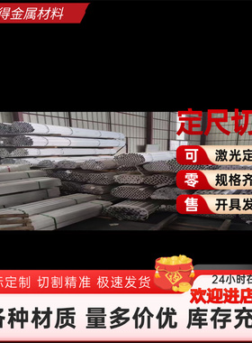 现货工业纯铝3003 3004 3005 3104 3105 O态H12 H14 H16 H111铝板