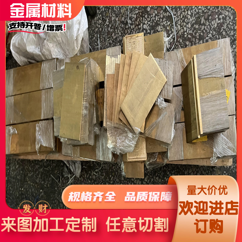 C1020无氧铜无氧铜板TU1TU2无氧铜棒高导电c1020铜排C1720铍青铜