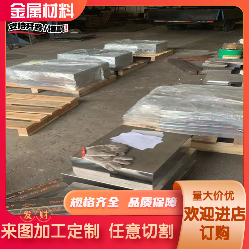 7A10铝合金5052铝棒7A01铝板LC12铝排7A04铝线LY16铝卷带2A50铝块