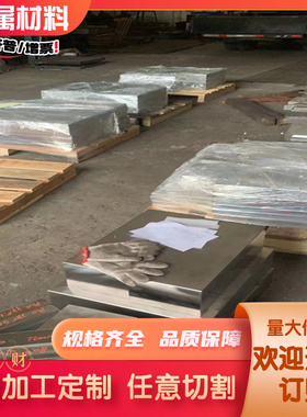 AL5182铝合金5456-H116铝管AL5056-H112铝棒5754-H22铝板AL5182