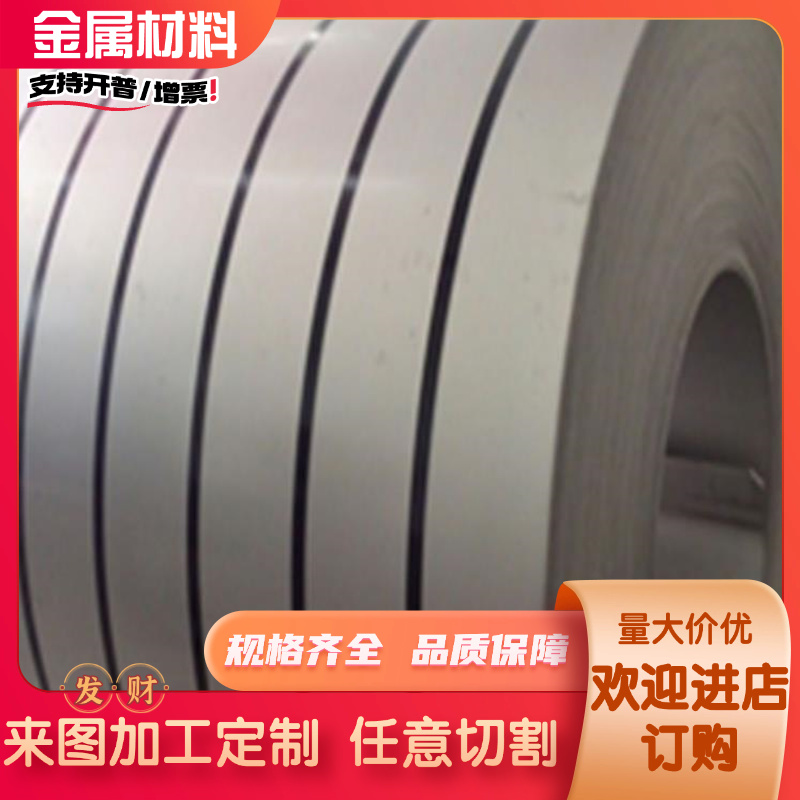 C67S圆棒C75S钢板C85S钢带C100S 38Si6 38Si7 46Si751Si7 56Si7