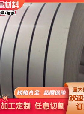 C67S圆棒C75S钢板C85S钢带C100S 38Si6 38Si7 46Si751Si7 56Si7