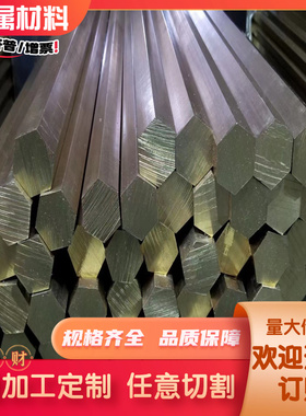 现货C46200黄铜棒C46500 C47000铜管C46400铜板C47940 C48200铜卷