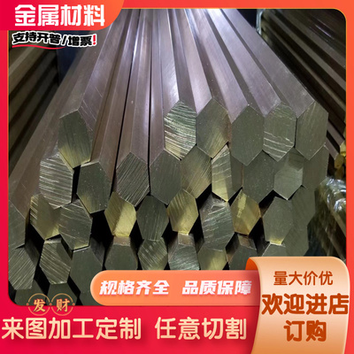 现货C46200黄铜棒C46500 C47000铜管C46400铜板C47940 C48200铜卷