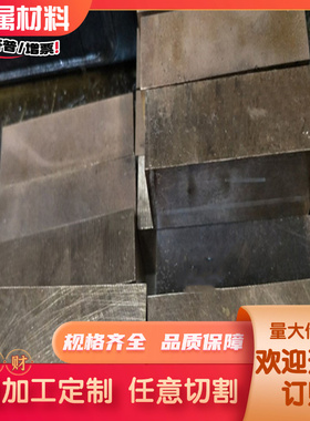 C68800铜带 C69400圆棒 C69000铜板 C69430铜线 锌黄铜材料