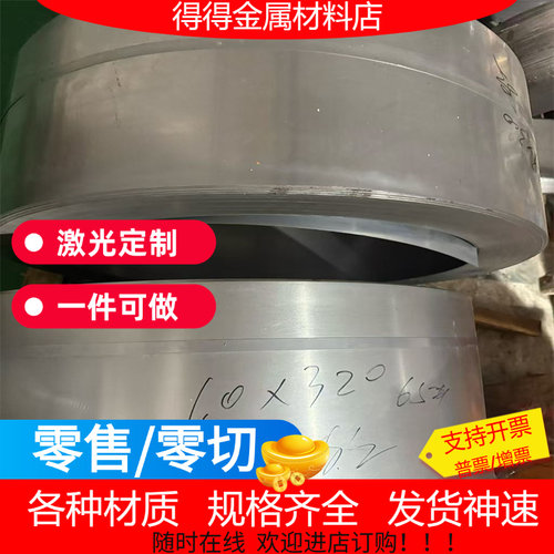 65mn 弹簧钢 60SI2CRVA 55SICRA 60SI2MNA弹簧钢带50crvA弹簧钢板