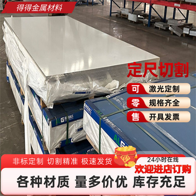 5451 5454 5456铝合金 5A06 6061铝棒 2017 2018铝板6063铝圆管