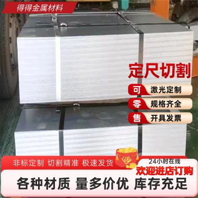 SAPH440冷轧板HC210LA钢卷HC260LA钢带HC280LA高强度汽车冷轧钢板