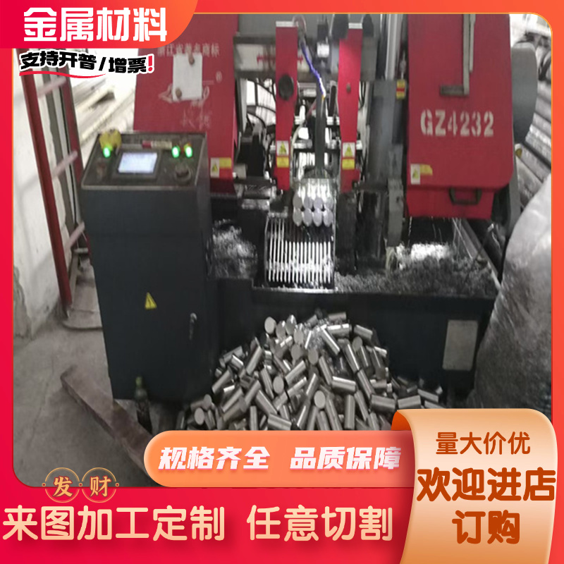 2218铝合金板7A04铝型材2A14 LD31角铝方管 2A12硬铝 4004铝卷带