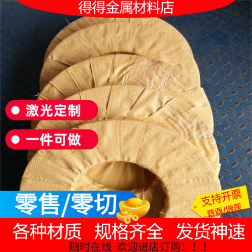 弹簧钢 60Si2Mn 65Mn 50CrVA 锰钢 零切淬火调质钢板材圆钢棒光圆