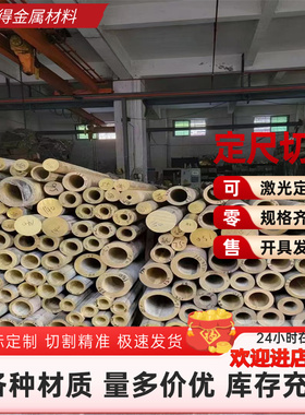 切割C92500锡青铜ZCuSn5Zn5Pb5铜棒QSn4-3锡青铜管CuSn12Ni2铜板