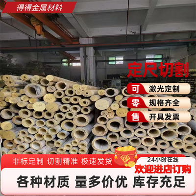 切割C92500锡青铜ZCuSn5Zn5Pb5铜棒QSn4-3锡青铜管CuSn12Ni2铜板