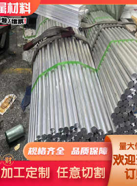 国标5356/5454H32 5456/5457板材5652 5657H241无缝空心铝管7075