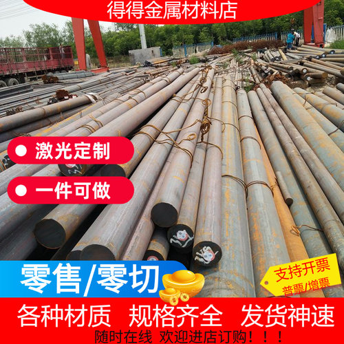 1.4310不锈钢410 L-M4IF SUS430钢板SUS420 SUS316 S17400耐高温