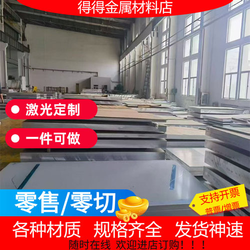 6061铝管5052铝方管5083大口径铝管7075无缝铝管1060铝管现货切割