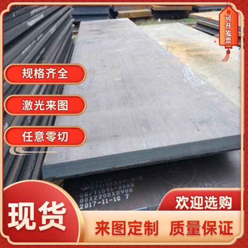 SK5 SK4 SK85 75CR1 钢带SK7 SK6 板材 弹簧钢板 板料 棒料 毛棒