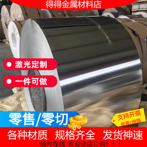 现货50MN2V 65MN SK7弹簧钢SK5 CK75 S65CM钢板 卷带 钢片 圆棒