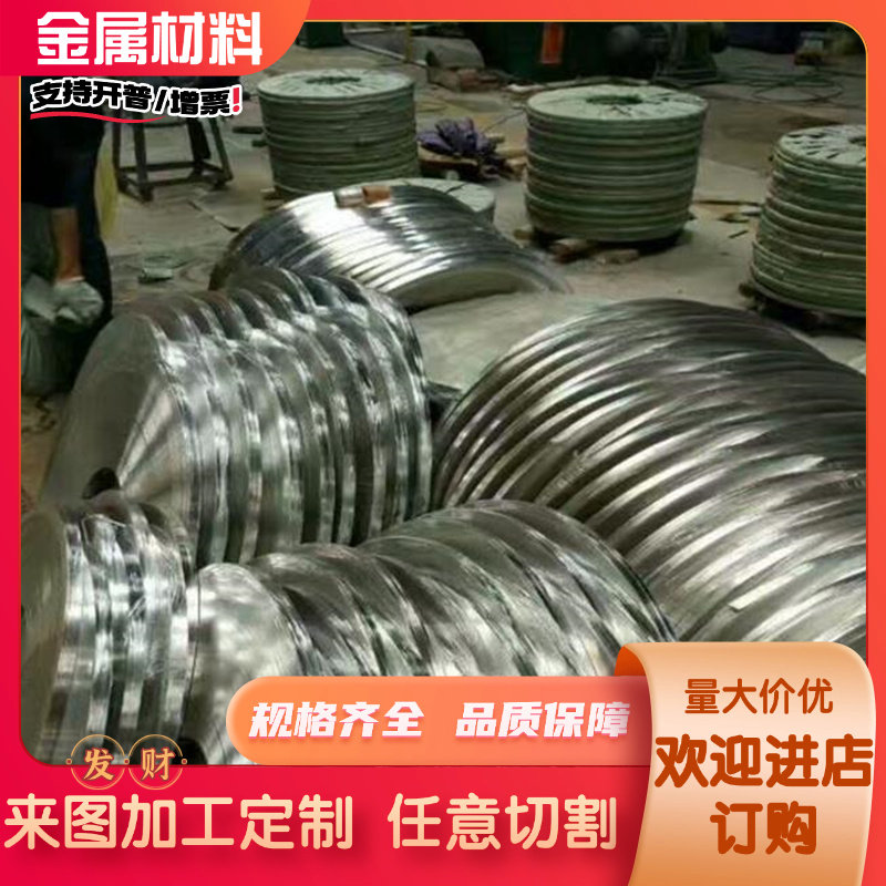 C67E C75E CK85 C101E 38SI6弹簧钢 圆钢SUP10 SUP11A SUP12模板