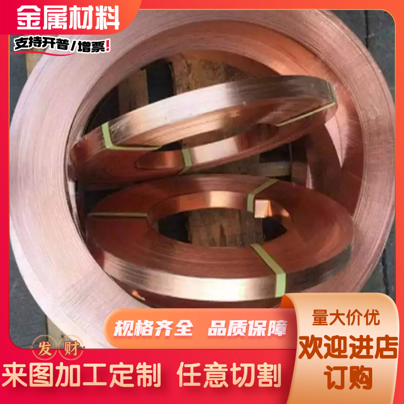 慕尚ZCuZn40Mn2黄铜CuZn36Sn1Pb铜管 C37710铜棒 C67400铜套HbSC3