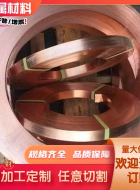 慕尚ZCuZn40Mn2黄铜CuZn36Sn1Pb铜管 C37710铜棒 C67400铜套HbSC3