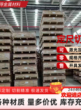 ZCUSN5ZN5PB5锡青铜CDA927铜合金C93700 SAE64铜板CuSn10Pb10-C棒